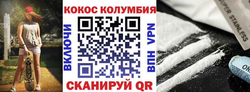 Наркота Чегем Alpha-PVP Псилоцибиновые грибы АМФ Бошки Шишки Меф Cocaine