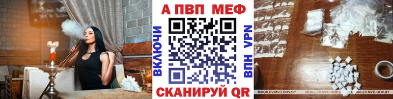 купить  цена  нарко площадка Telegram  A PVP VHQ  Чегем 