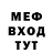КЕТАМИН ketamine Jinx Morg