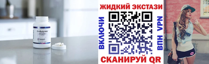 Бутират бутик  Чегем 