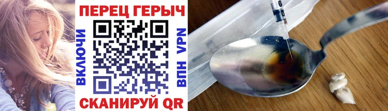 цена Чегем ГЕРОИН Афган