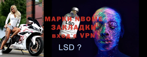 ПСИЛОЦИБИНОВЫЕ ГРИБЫ Нефтекумск
