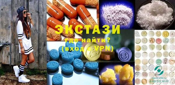 МДМА Абаза