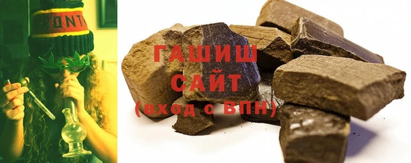 метамфетамин Арсеньев