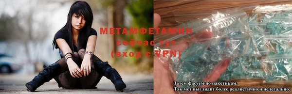 скорость mdpv Абдулино