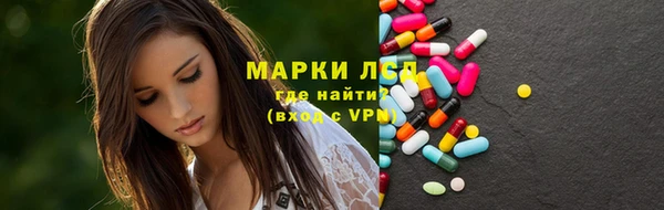 МДМА Абаза