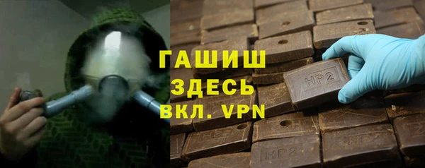 герыч Нефтегорск