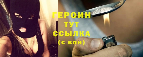 скорость mdpv Абдулино