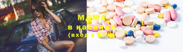 мдма Алзамай