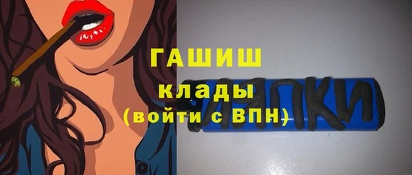 ПСИЛОЦИБИНОВЫЕ ГРИБЫ Нефтекумск