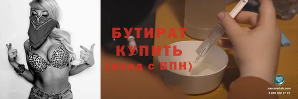 МДМА Абаза
