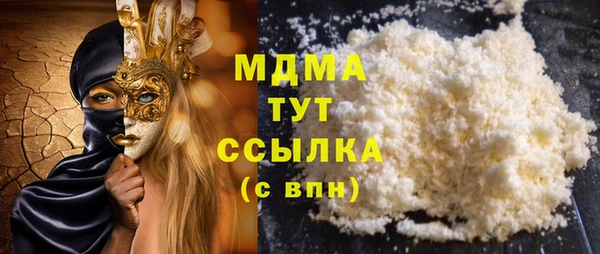 ГАЛЛЮЦИНОГЕННЫЕ ГРИБЫ Алексин