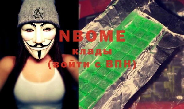 ГАЛЛЮЦИНОГЕННЫЕ ГРИБЫ Алексин