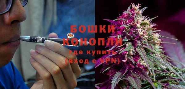 герыч Нефтегорск