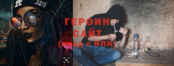 герыч Нефтегорск