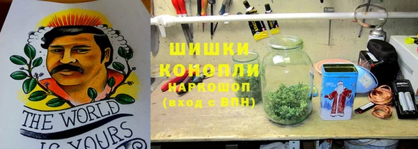МДМА Абаза
