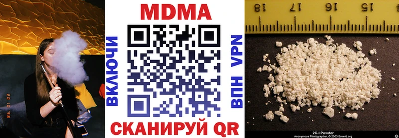 купить   Чегем  MDMA кристаллы 