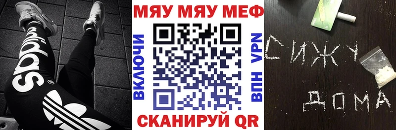 МЕФ кристаллы  Чегем 