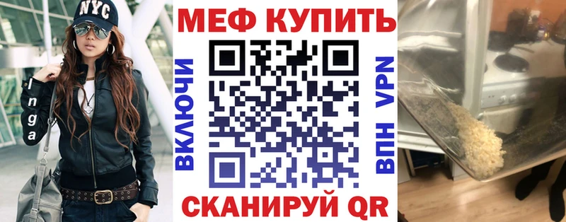 МЕФ  Чегем