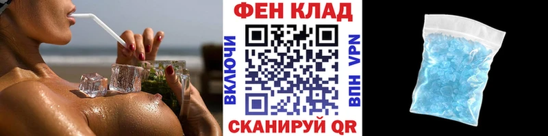 Метамфетамин кристалл  Чегем 