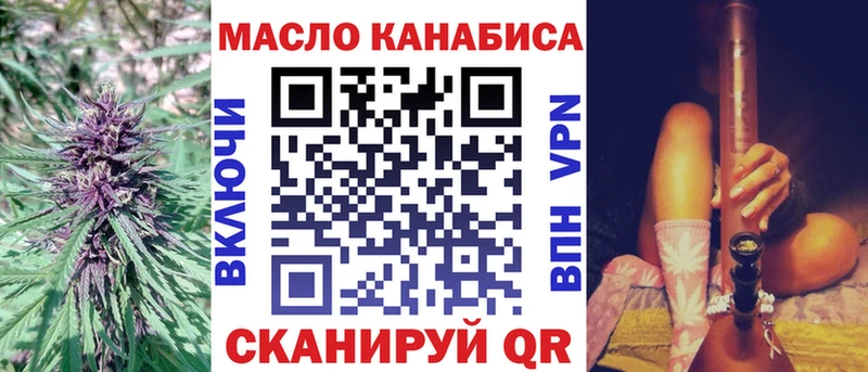 закладка  Чегем  shop формула  ТГК Wax 
